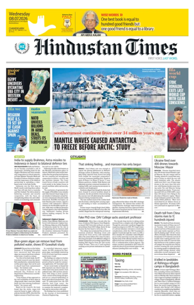 Cover of Hindustan Times (Chandigarh) - School