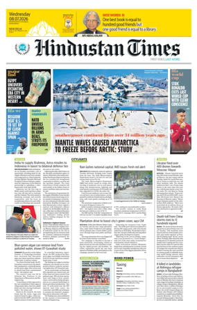 Cover of Hindustan Times (Delhi) - School