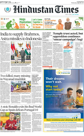 Cover of Hindustan Times (East UP)
