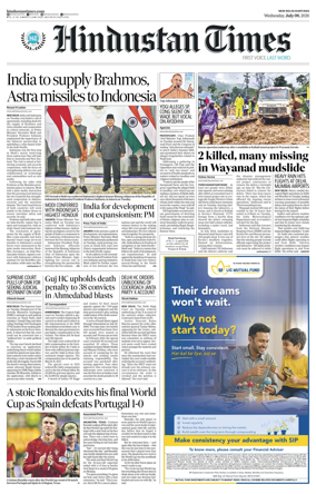 Cover of Hindustan Times Haryana