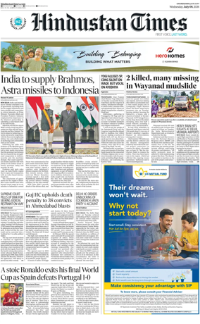 Cover of Hindustan Times (Jammu)