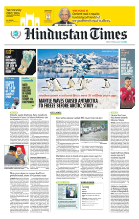 Cover of Hindustan Times (Mumbai) - School