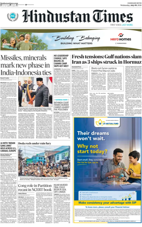 Cover of Hindustan Times (Patiala)