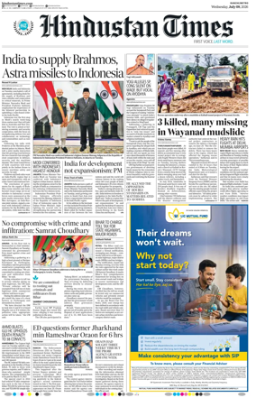 Cover of Hindustan Times (Ranchi)
