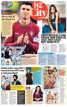 Cover of HT City