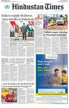Cover of HT Rajasthan