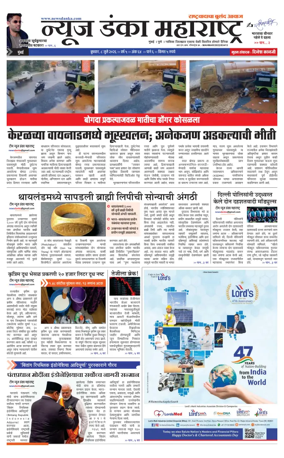 Cover of News Danka