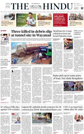 Cover of The Hindu (Bangalore)