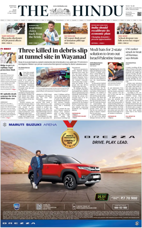 Cover of The Hindu (Delhi)