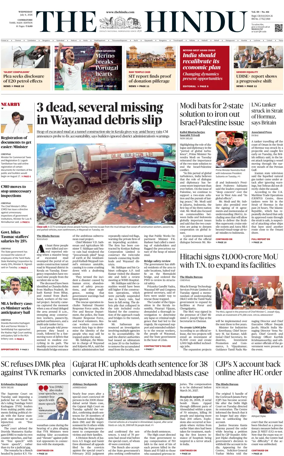 Cover of The Hindu (Erode)