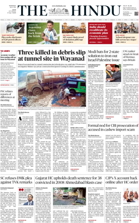 Cover of The Hindu (Kochi)