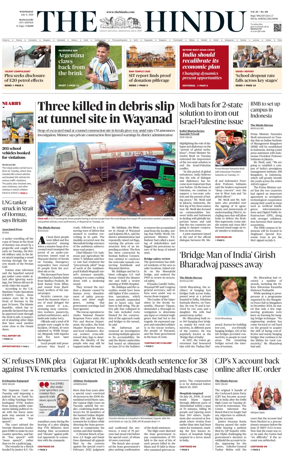 Cover of The Hindu (Mangalore)