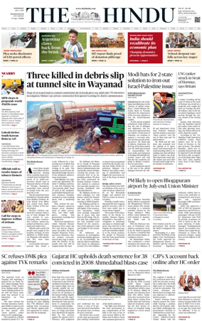 Cover of The Hindu (Visakhapatnam)