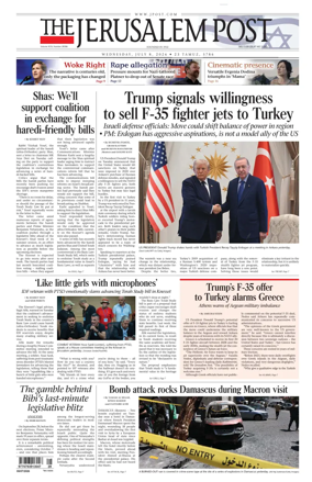 Cover of The Jerusalem Post