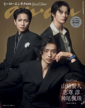 Cover of anan Zoukan