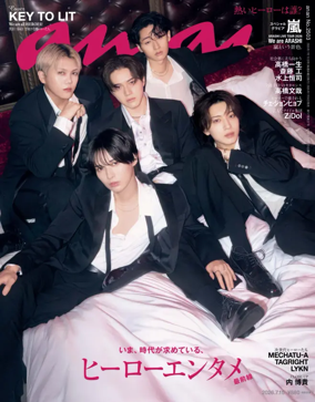 Cover of anan
