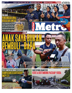 Cover of Harian Metro