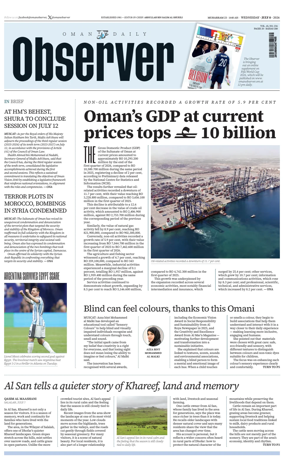 Cover of Oman Daily Observer