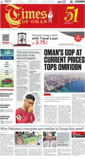 Cover of Times of Oman