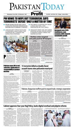 Cover of Pakistan Today (Lahore)