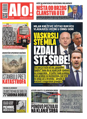 Cover of Alo!