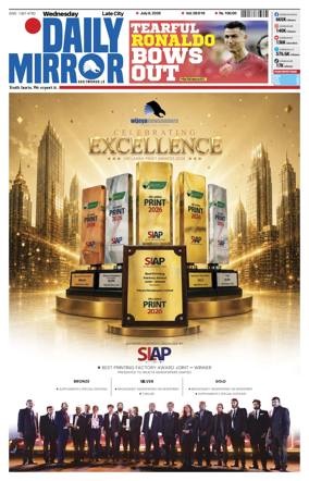 Cover of Daily Mirror (Sri Lanka)