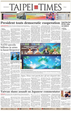 Cover of Taipei Times