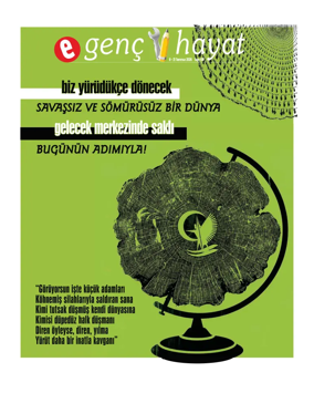 Cover of Genc Hayat