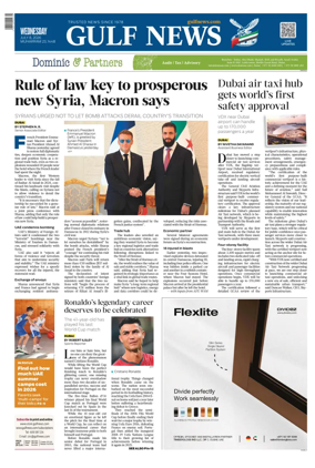 Cover of Gulf News