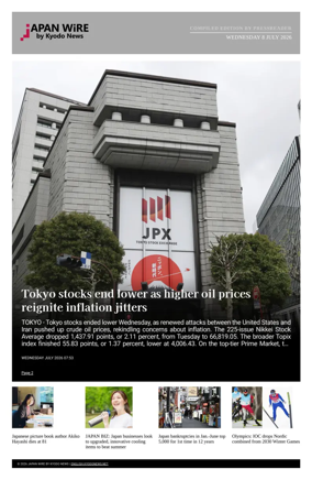 Cover of Japan Wire by Kyodo News