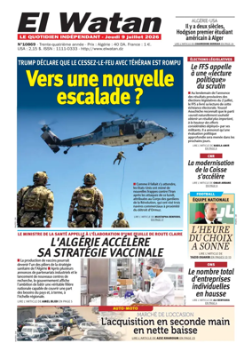 Cover of El Watan (Algeria)
