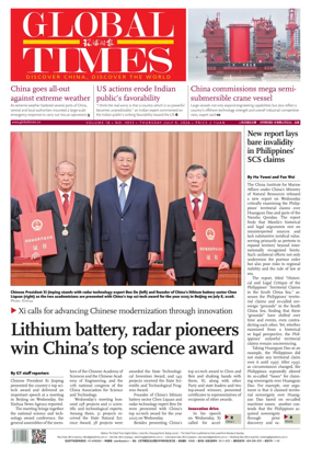 Cover of Global Times