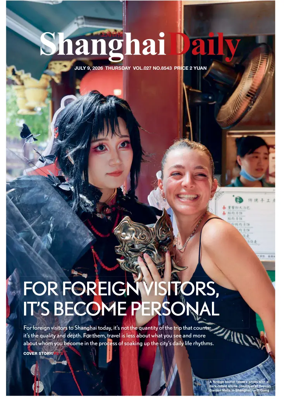 Cover of Shanghai Daily