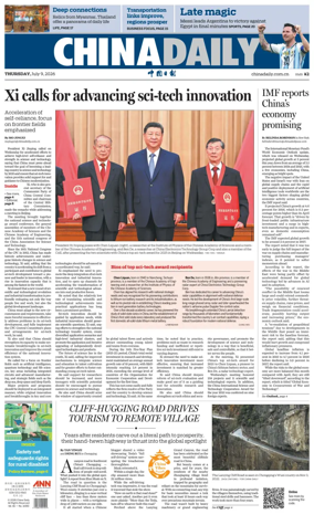 Cover of China Daily