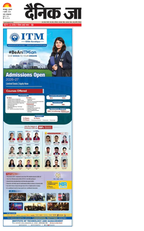 Cover of Dainik Jagran - Gorakhpur