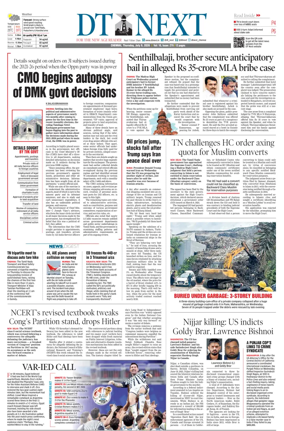 Cover of DT Next