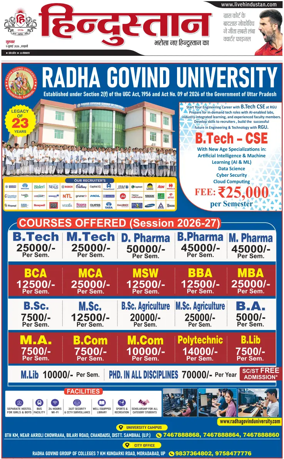 Cover of HH Haldwani