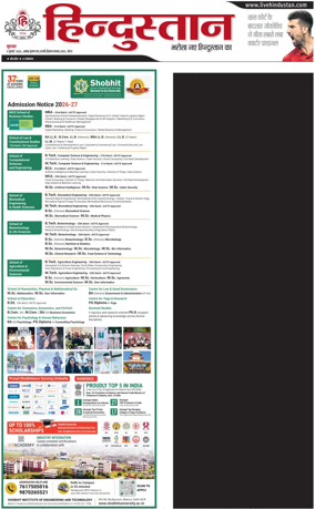 Cover of HH Meerut