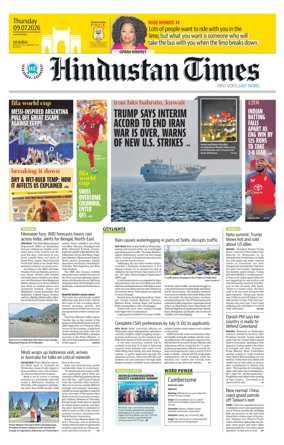 Cover of Hindustan Times (Mumbai) - School