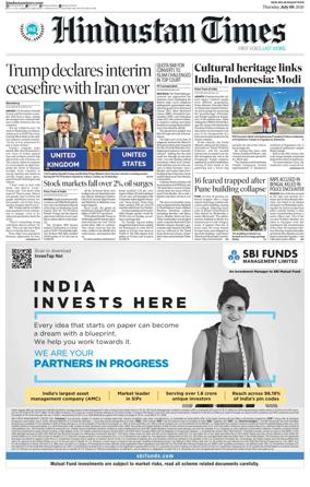 Cover of HT Rajasthan