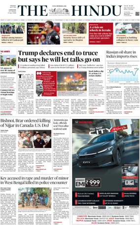 Cover of The Hindu (Coimbatore)