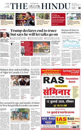 Cover of The Hindu (Delhi)