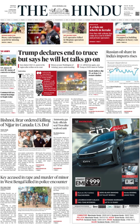 Cover of The Hindu (Erode)