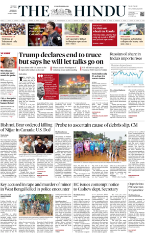 Cover of The Hindu (Kozhikode)