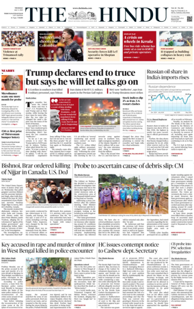 Cover of The Hindu (Thiruvananthapuram)