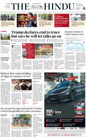 Cover of The Hindu (Tiruchirapalli)