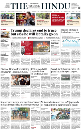 Cover of The Hindu (Vijayawada)