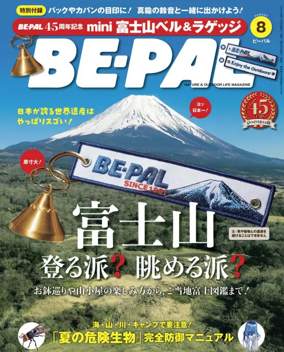Cover of BE-PAL