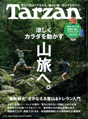 Cover of Tarzan