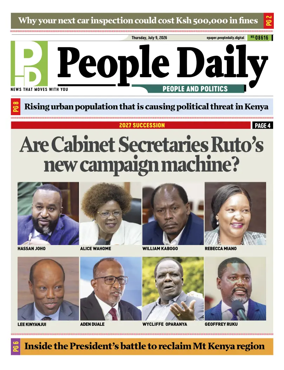 Cover of People Daily ePaper